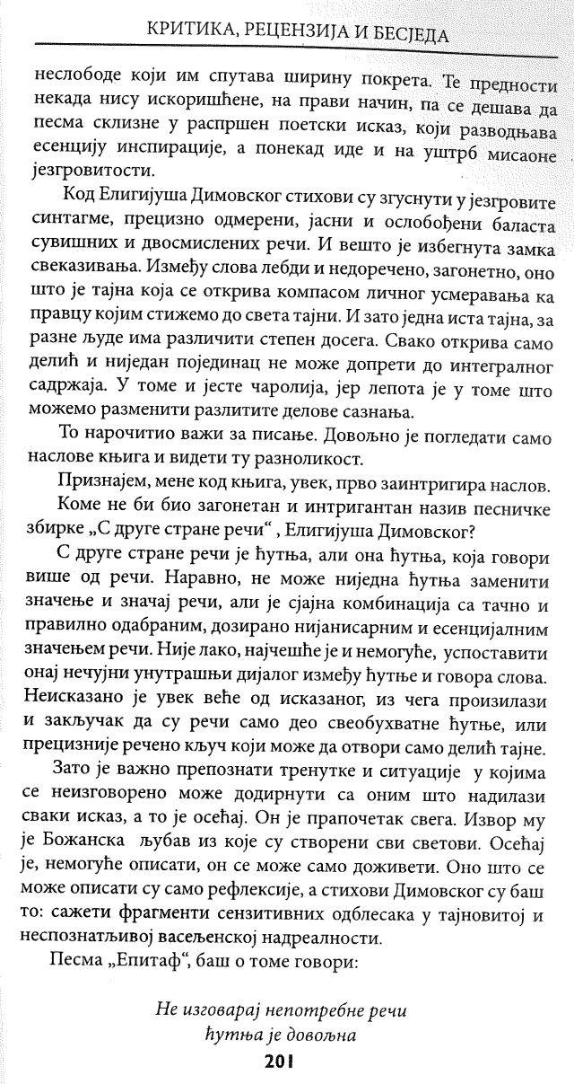 4. Odzivi strana 201.int