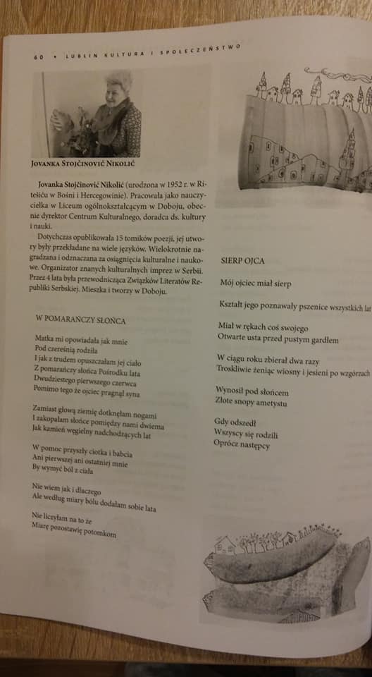 56453026 1332218250287026 6771672372060618752 n