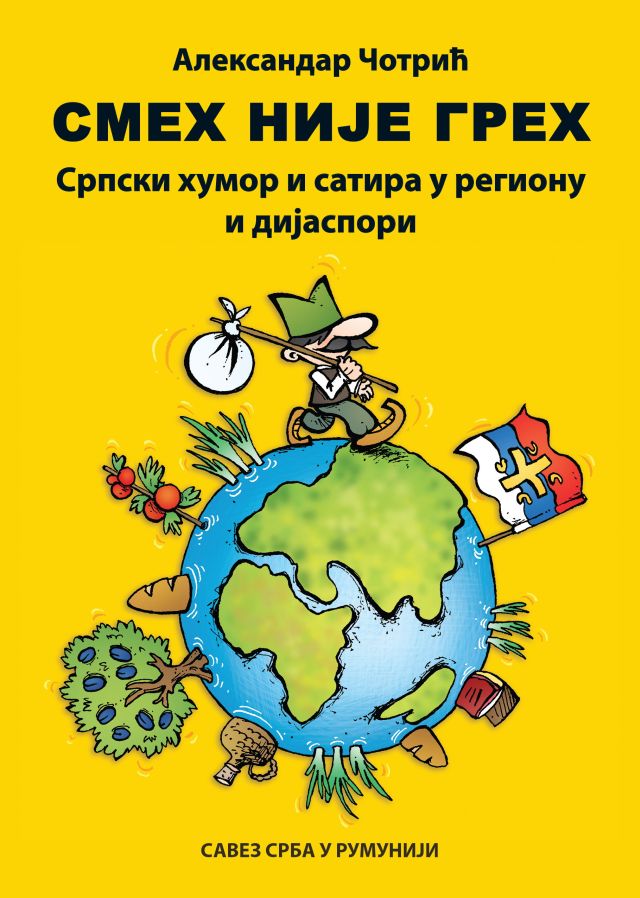 KORICA U RASEJANJU NOVA1