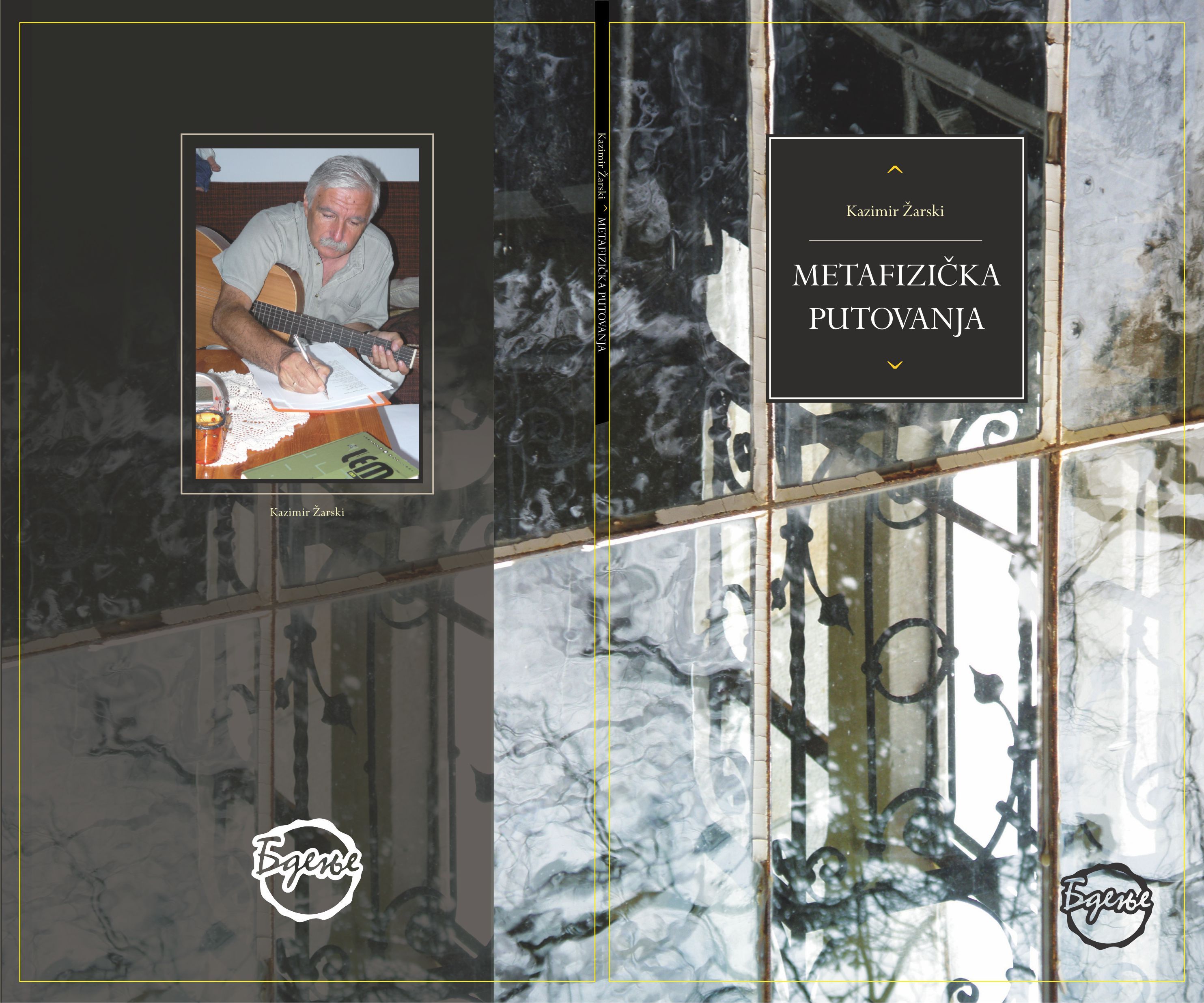 Korica Kazimir Zarski