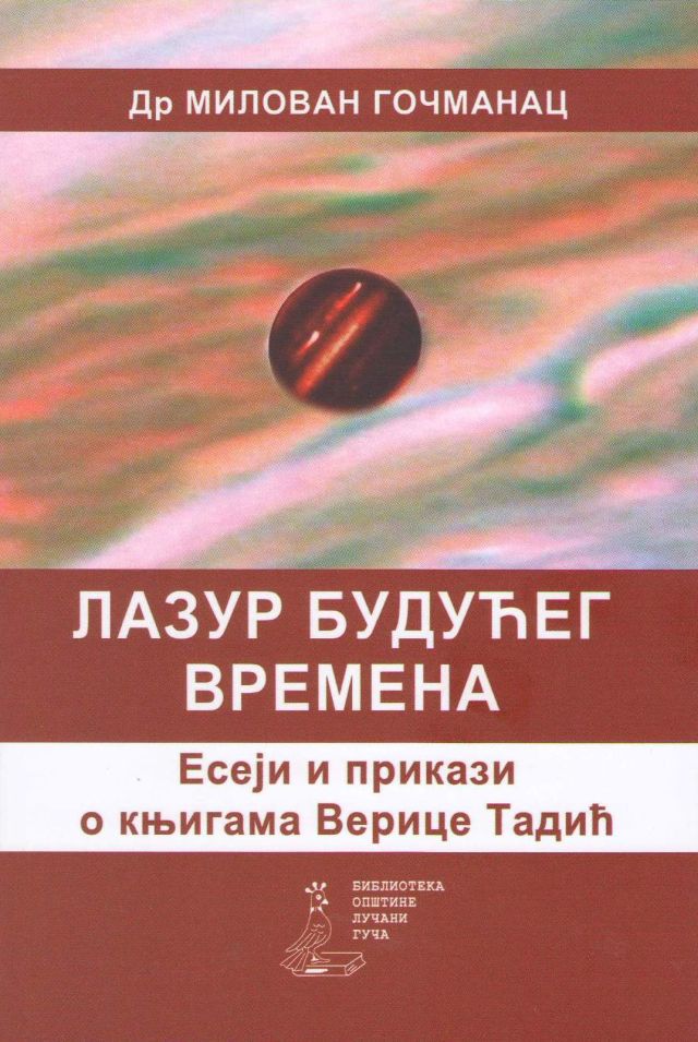 Lazur budućeg vremena korica 1.1