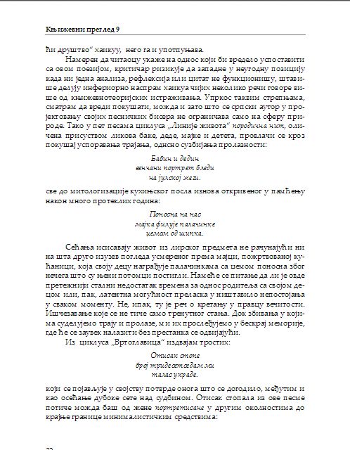 Namigivanje dogadjaja 2