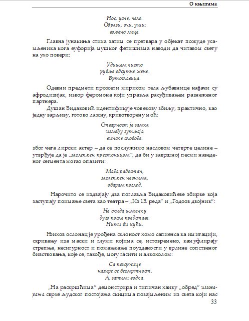 Namigivanje dogadjaja 3