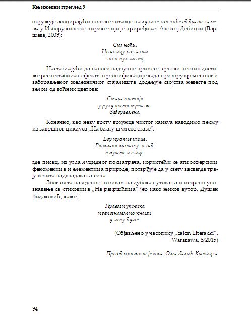 Namigivanje dogadjaja 4