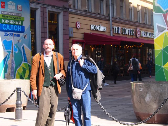 Rus 8 Dako i Raša u SP Na književnom salonu 26. maj 2017.1