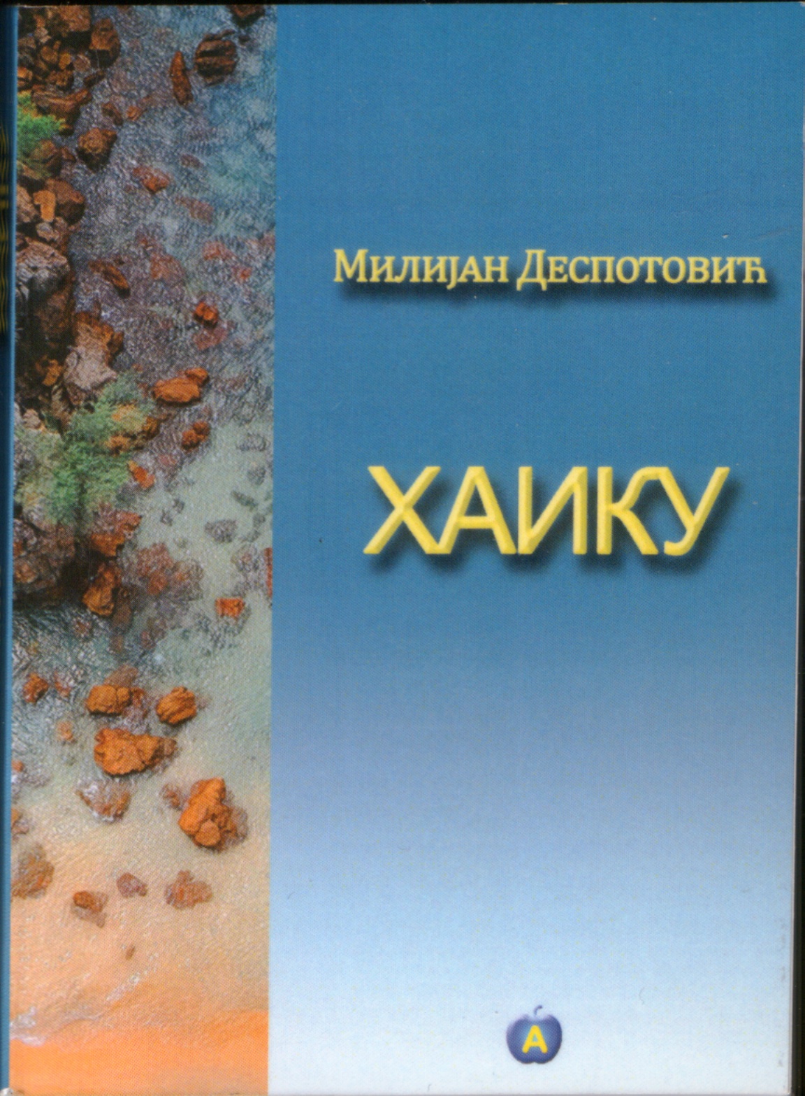 Tomik jpg Haiku Milijan