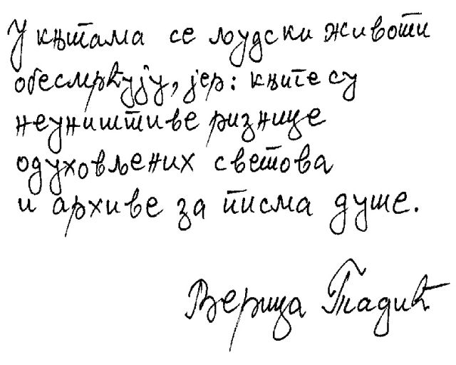 Verica Tadić -Rukopis1