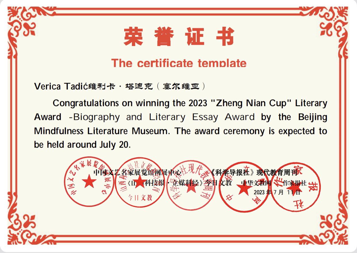 serifikat za nagradu