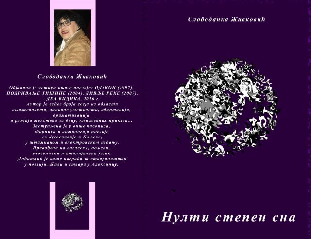 okladka slobodanka korice