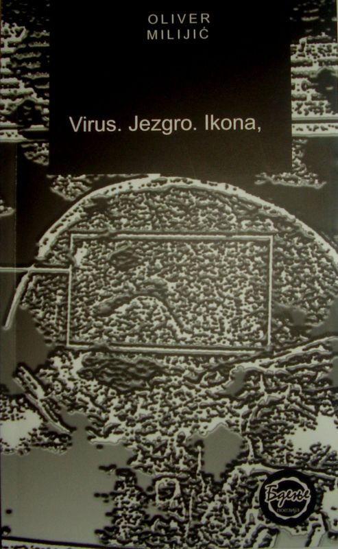 Oliver Milijic zbirka pesama