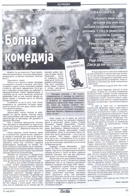 Vesti_o_Radu_Jovanovicu